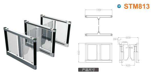 桦南县速通门STM813