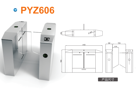 桦南县平移闸PYZ606