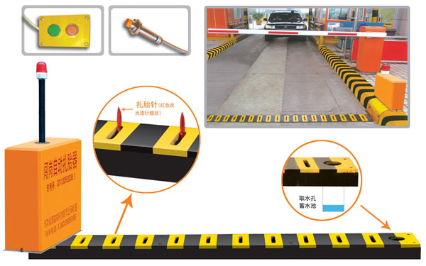 桦南县V5 嵌入式闯岗自动扎胎器（阻车器）
